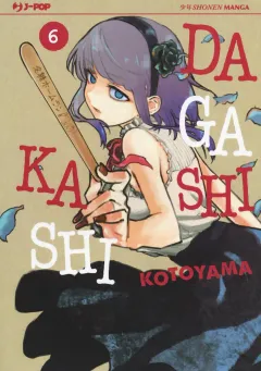 Volume cover